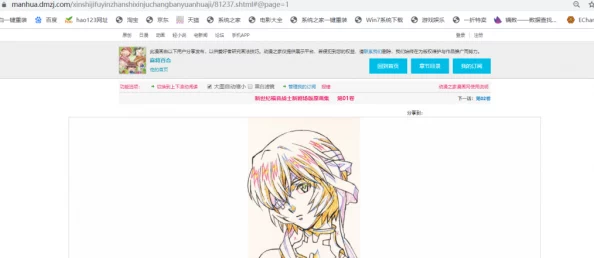 jm漫画网页版入门:一步步教你下载与安装最新版 jm漫画网页版入门:一步步教你下载与安装最新版