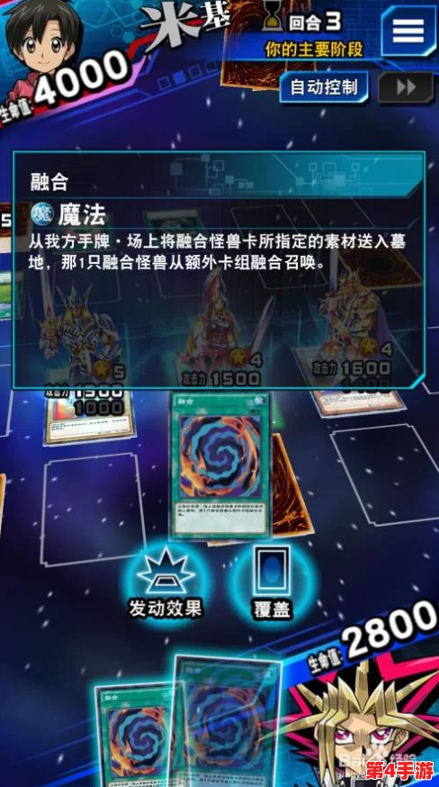 《游戏王决斗链接》天位骑士卡组构建策略与实战应用全攻略解析 《游戏王决斗链接》天位骑士卡组构建策略与实战应用全攻略解析