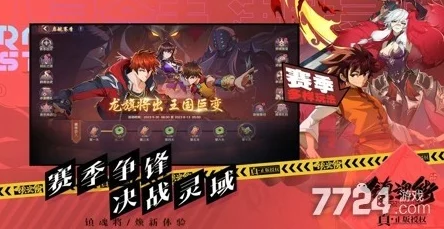 《镇魂街破晓》平民攻略:打造高性价比无敌阵容搭配策略分享 《镇魂街破晓》平民攻略:打造高性价比无敌阵容搭配策略分享