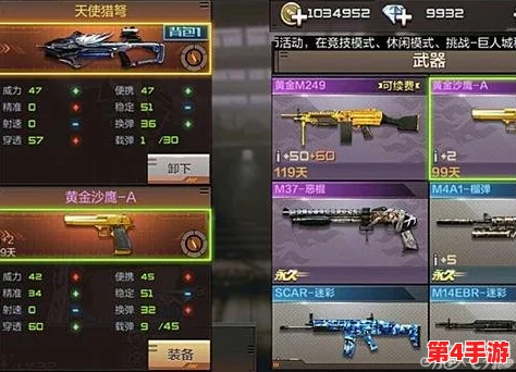 《穿越火线：枪战王者》天使猎弩终极火力揭秘，单轮射击极限子弹数量探索