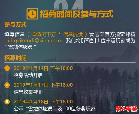 地铁险境生存策略:探索最佳角色选择,解锁逃生新视角 地铁险境生存策略:探索最佳角色选择,解锁逃生新视角