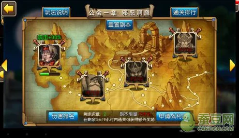 《我叫MT2》首章精英副本全攻略:策略技巧、顶级装备搭配与BOSS制胜秘诀大公开! 《我叫MT2》首章精英副本全攻略:策略技巧、顶级装备搭配与BOSS制胜秘诀大公开!