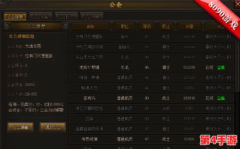 探索归龙潮秘境:解锁新友谊任务的闯关策略与高效完成技巧 探索归龙潮秘境:解锁新友谊任务的闯关策略与高效完成技巧