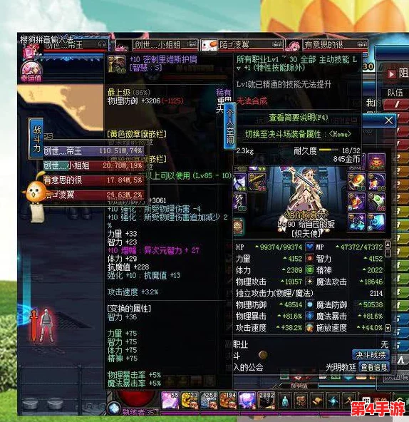 探索《地下城与勇士》中最具视觉魅力的武器附魔卡片,哪款设计独领风骚? 探索《地下城与勇士》中最具视觉魅力的武器附魔卡片,哪款设计独领风骚?