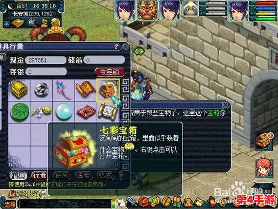 《梦幻西游》69级花果山玩家必备:精选高效套装搭配策略与实战分析 《梦幻西游》69级花果山玩家必备:精选高效套装搭配策略与实战分析