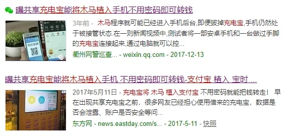 不良应用下载窗口没封2024，用户需警惕潜在风险与安全隐患，保护个人信息至关重要