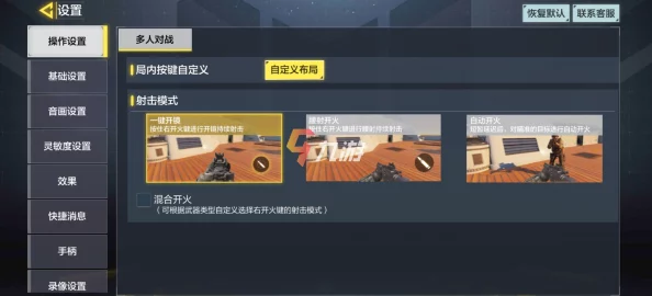 使命召唤手游:新手指南——解锁制胜策略,精通关键技巧快速成长 使命召唤手游:新手指南——解锁制胜策略,精通关键技巧快速成长