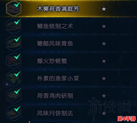 归龙潮挑战：解锁特殊气味任务全攻略，高效通关技巧与隐藏要点解析
