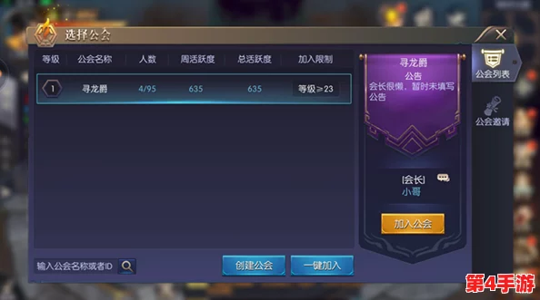 归龙潮挑战:解锁特殊气味任务全攻略,高效通关技巧与隐藏要点解析 归龙潮挑战:解锁特殊气味任务全攻略,高效通关技巧与隐藏要点解析