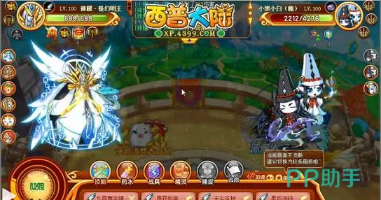 《西普大陆》10.4震撼更新揭秘:神秘BOSS降临,精灵系统全面优化调整来袭! 《西普大陆》10.4震撼更新揭秘:神秘BOSS降临,精灵系统全面优化调整来袭!