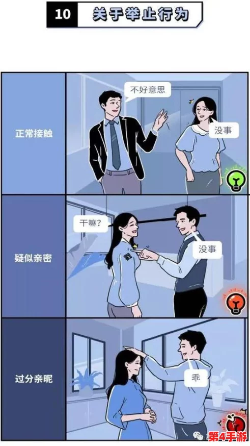 羞羞漫画免费阅读:网友评价热议,超高人气作品引发观看热潮,值得一试的精彩内容! 羞羞漫画免费阅读:网友评价热议,超高人气作品引发观看热潮,值得一试的精彩内容!