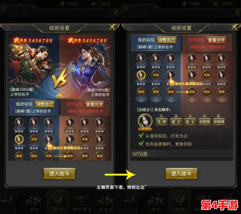 《一刀传世》精英战将培养全攻略:解锁最强阵容搭配与技能提升策略 《一刀传世》精英战将培养全攻略:解锁最强阵容搭配与技能提升策略