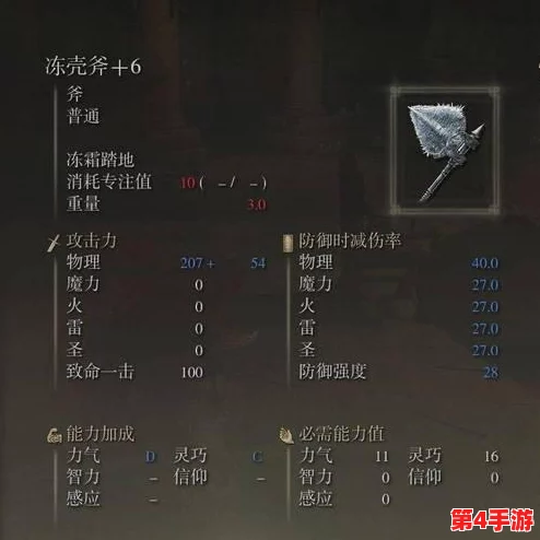 《艾尔登法环》中弓箭精准蓄力射击:掌握关键按键技巧,提升远程战斗效率 《艾尔登法环》中弓箭精准蓄力射击:掌握关键按键技巧,提升远程战斗效率