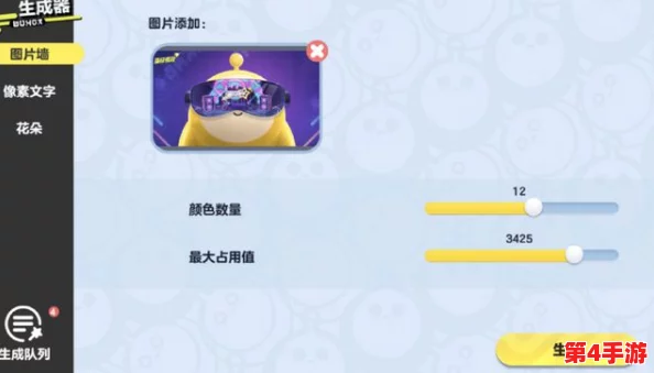 探索蛋仔派对:火树仔神秘刷新点全地图指引与高效寻找策略 探索蛋仔派对:火树仔神秘刷新点全地图指引与高效寻找策略