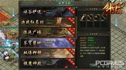 热血江湖深度探索:弓手进阶之路,精研哪项技能加速升级之旅? 热血江湖深度探索:弓手进阶之路,精研哪项技能加速升级之旅?
