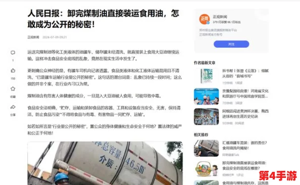 “十大黄冈网站排行榜:带你探索用户评价与见解汇聚的优质在线资源” “十大黄冈网站排行榜:带你探索用户评价与见解汇聚的优质在线资源”