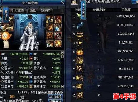 DNF起源版本:全面剖析各职业属性优势,助你精准选择最佳成长路径 DNF起源版本:全面剖析各职业属性优势,助你精准选择最佳成长路径