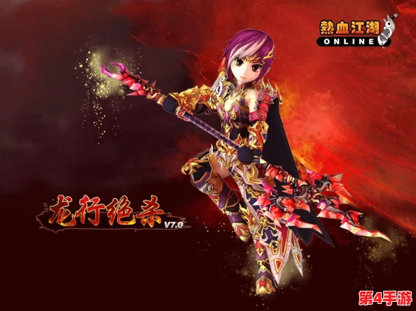 《热血江湖》中邪派枪客:精研心法之选,解锁独步武林的霸道之路 《热血江湖》中邪派枪客:精研心法之选,解锁独步武林的霸道之路