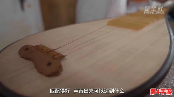 匠心独运:探索物华弥新五弦琵琶的传统技艺与现代培养路径 匠心独运:探索物华弥新五弦琵琶的传统技艺与现代培养路径