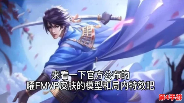 王者荣耀七周年庆典:精选限定皮肤全面返场,限时抢购时间揭秘(11.12-11.18) 王者荣耀七周年庆典:精选限定皮肤全面返场,限时抢购时间揭秘(11.12-11.18)