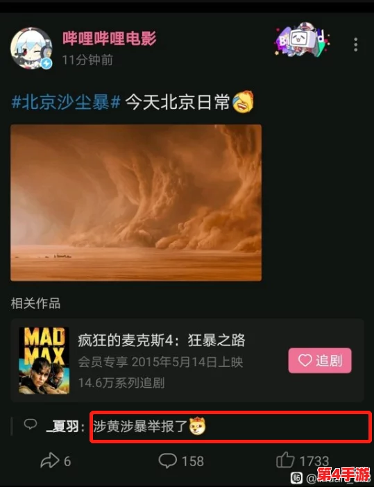 高清特写XXXHD国产:深度理解国内高清摄影技术的发展趋势 高清特写XXXHD国产:深度理解国内高清摄影技术的发展趋势