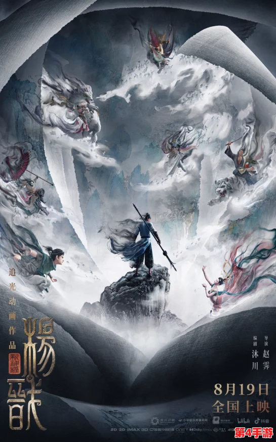 探秘归龙潮幻梦微尘:解锁神秘元素,洞悉其在奇幻世界中的独特作用与价值 探秘归龙潮幻梦微尘:解锁神秘元素,洞悉其在奇幻世界中的独特作用与价值