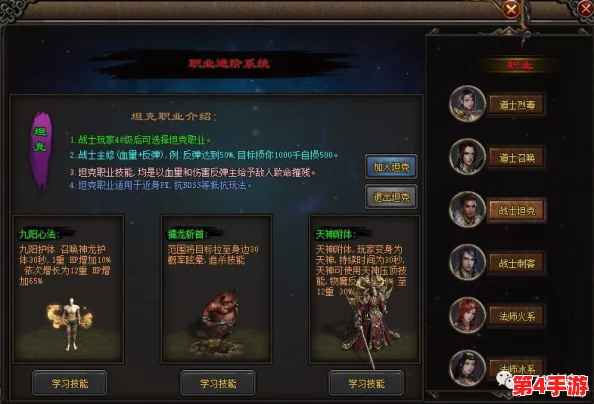 掌握超级未来赤炎法师:精通跳动圆圈技能,解锁极致战斗策略与奥秘指南 掌握超级未来赤炎法师:精通跳动圆圈技能,解锁极致战斗策略与奥秘指南