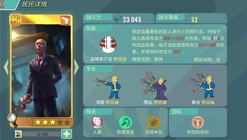 克罗格全面剖析：辐射避难所Online中的顶尖英雄，属性技能与实战表现详览图鉴