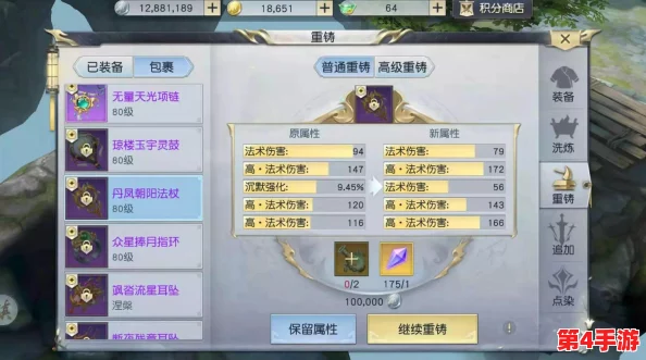 《地下城与勇士》中,顶级奶妈角色必备:精选项链对比评测,哪一款最能提升辅助能力? 《地下城与勇士》中,顶级奶妈角色必备:精选项链对比评测,哪一款最能提升辅助能力?