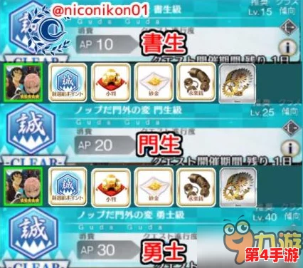 FGO明治维新复刻高效砂金采集策略:精选速刷地点全解,掉落材料优化收集指南 FGO明治维新复刻高效砂金采集策略:精选速刷地点全解,掉落材料优化收集指南