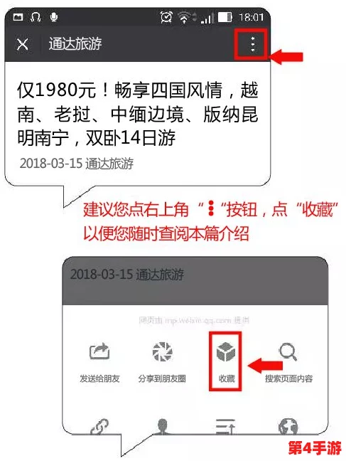 (69日本)XXXXXXXXⅩ59:绝对物超所值,性价比极高的一次购物体验 (69日本)XXXXXXXXⅩ59:绝对物超所值,性价比极高的一次购物体验