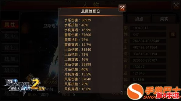 破晓纪元角色战力天梯榜:顶尖强者深度剖析与必选英雄指南 破晓纪元角色战力天梯榜:顶尖强者深度剖析与必选英雄指南