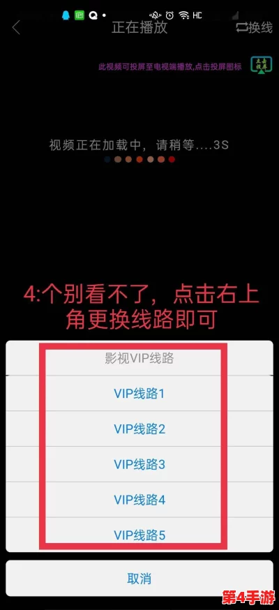 高端逆袭之路:尊享VIP满级特权解锁攻略及精准充值金额指南 高端逆袭之路:尊享VIP满级特权解锁攻略及精准充值金额指南
