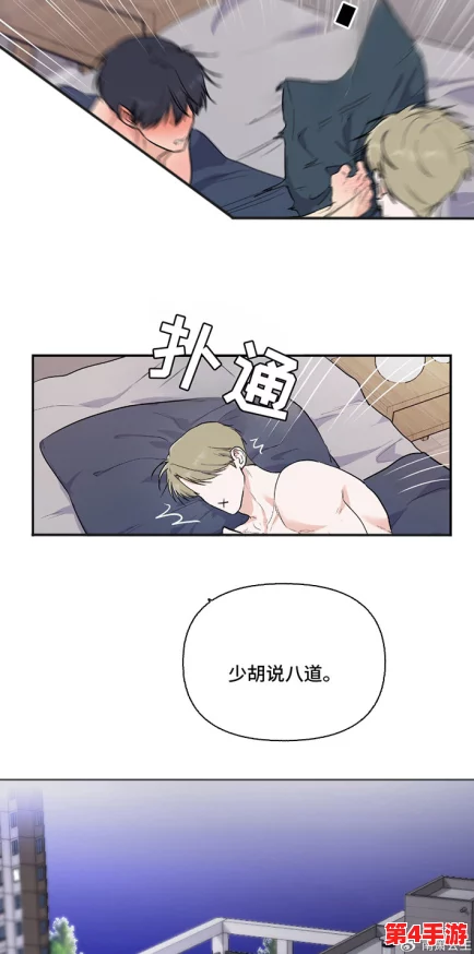 羞羞漫画在线免费观看:用户热评,精彩内容让人欲罢不能,强烈推荐! 羞羞漫画在线免费观看:用户热评,精彩内容让人欲罢不能,强烈推荐!