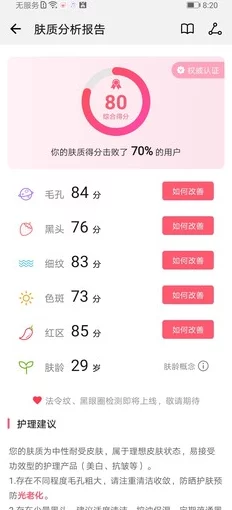 色yoyo:用户评价称其色彩丰富,使用后爱不释手,真是购买的好选择,推荐给大家! 色yoyo:用户评价称其色彩丰富,使用后爱不释手,真是购买的好选择,推荐给大家!