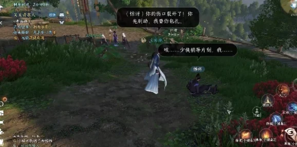 逆水寒手游2.1.3版素问专精解析：6V6比武大会策略性搭配与实战技巧指南