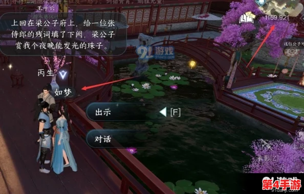 逆水寒手游2.1.3版素问专精解析:6V6比武大会策略性搭配与实战技巧指南 逆水寒手游2.1.3版素问专精解析:6V6比武大会策略性搭配与实战技巧指南