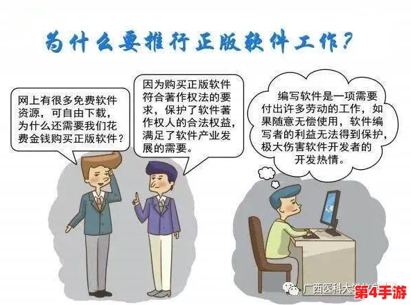 理解黄色小软件的本质与影响：从社会角度看其存在的意义与危害