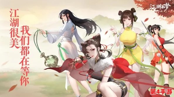 江湖如梦:精选购物指南,哪些奇珍异宝值得你驻足商店细细挑选? 江湖如梦:精选购物指南,哪些奇珍异宝值得你驻足商店细细挑选?
