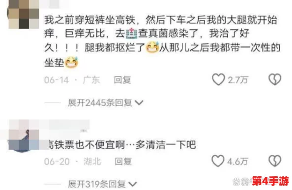 网友评价:“7x7x7x”引发热议,众多评论称其创意独特,吸引力十足,令人期待更多类似作品的出现! 网友评价:“7x7x7x”引发热议,众多评论称其创意独特,吸引力十足,令人期待更多类似作品的出现!