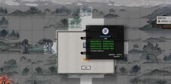 鬼谷八荒：揭秘古阵奥秘，奇遇策略全解析与实战阵法布局指南