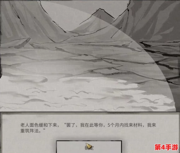 鬼谷八荒：揭秘古阵奥秘，奇遇策略全解析与实战阵法布局指南