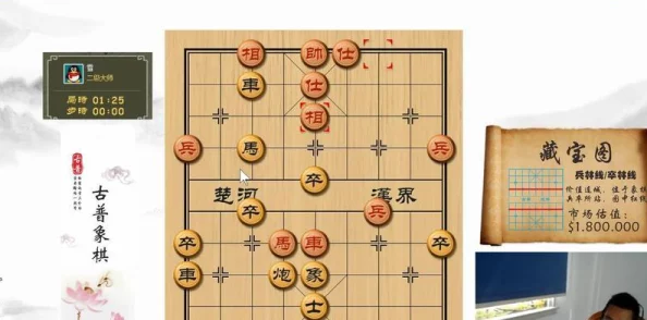 精研中国象棋:策略布局与排兵艺术,洞悉制胜思路的实战指南 精研中国象棋:策略布局与排兵艺术,洞悉制胜思路的实战指南