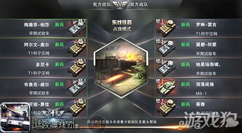 探索信赖的3D坦克账号交易渠道：精选游戏号买卖平台与APP全览