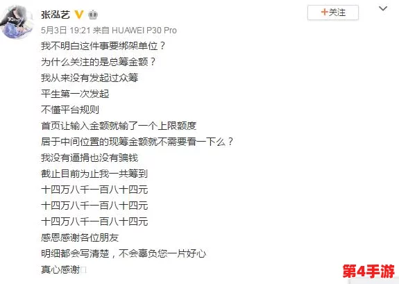 “国产精品一二三四，网友热评：品质卓越，性价比超高，让我爱不释手的选择！”