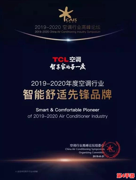 “国产精品一二三四,网友热评:品质卓越,性价比超高,让我爱不释手的选择!” “国产精品一二三四,网友热评:品质卓越,性价比超高,让我爱不释手的选择!”