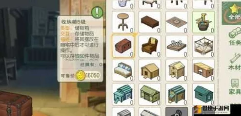 小森生活必备:精心规划储物箱摆放位置,高效收纳攻略大公开 小森生活必备:精心规划储物箱摆放位置,高效收纳攻略大公开