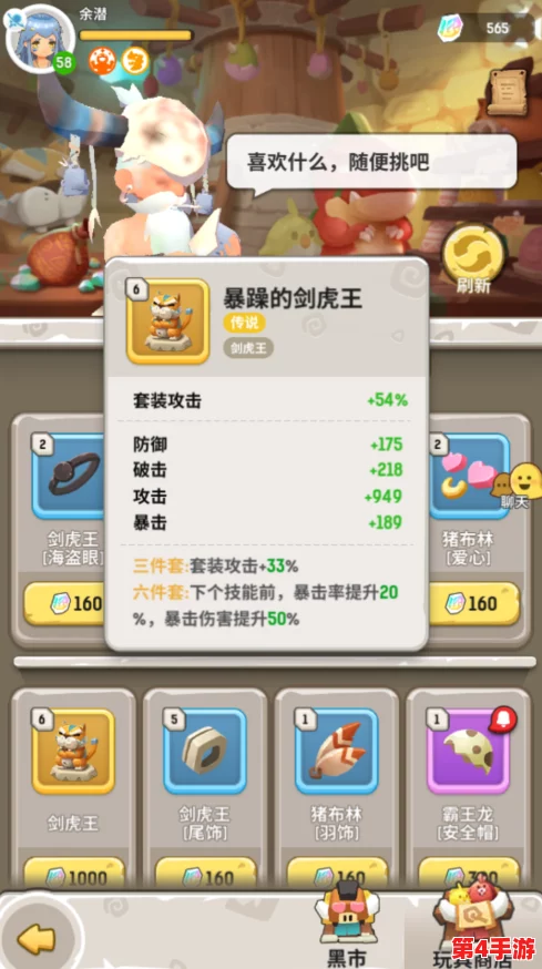 掌握不休乌拉拉宠物捕捉精髓:高效策略与独家技巧全攻略,助你轻松驯服稀有萌宠! 掌握不休乌拉拉宠物捕捉精髓:高效策略与独家技巧全攻略,助你轻松驯服稀有萌宠!
