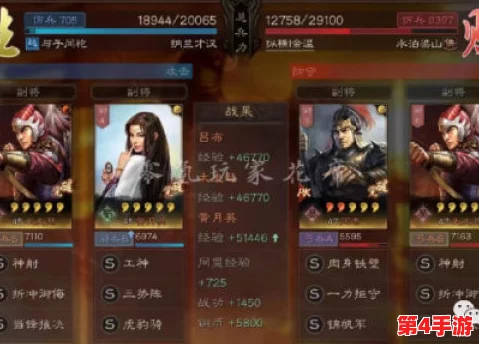 《三国志战略版》8月28日重大更新:于禁战力飙升,先登死士强化来袭,重塑战场格局! 《三国志战略版》8月28日重大更新:于禁战力飙升,先登死士强化来袭,重塑战场格局!