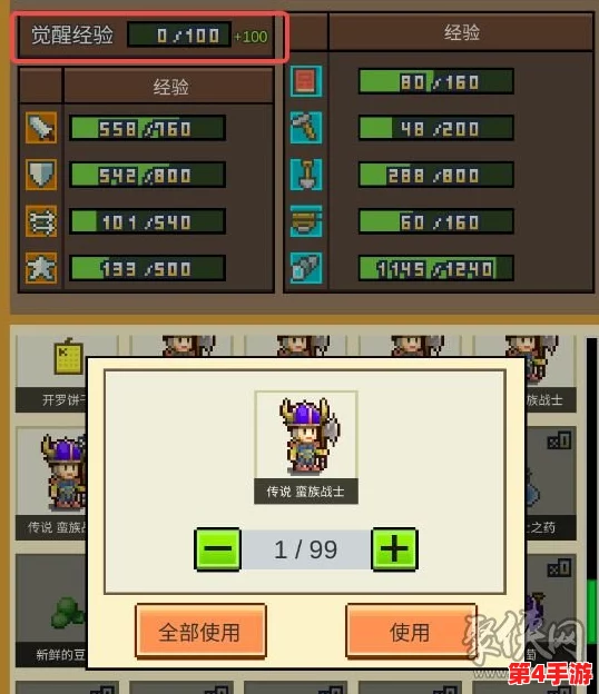 深度挖掘《王都创世录》好友系统：加好友策略、方法及社交互动的多元效益解析
